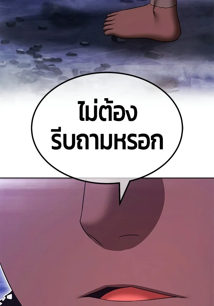หน้า 356 จาก 370