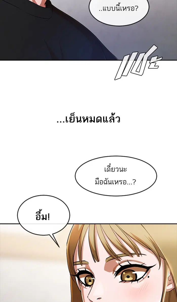 หน้า 43 จาก 100