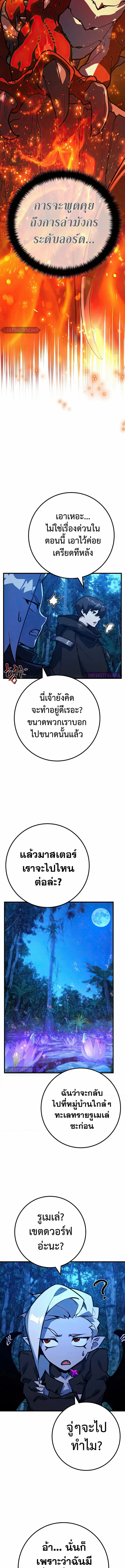 หน้า 12 จาก 21