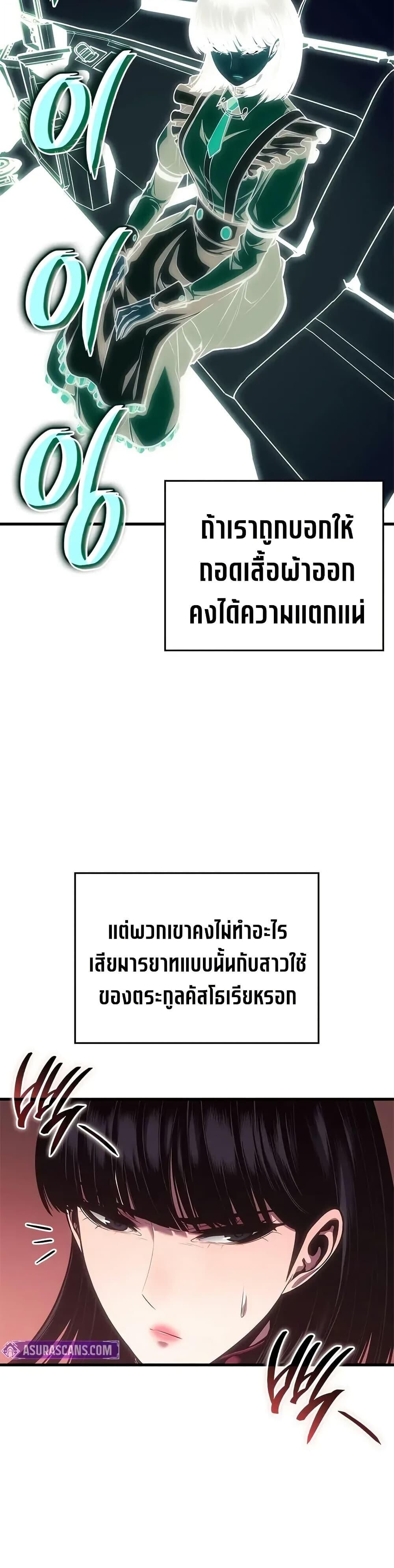 หน้า 26 จาก 50
