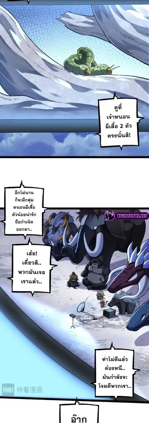 หน้า 27 จาก 42