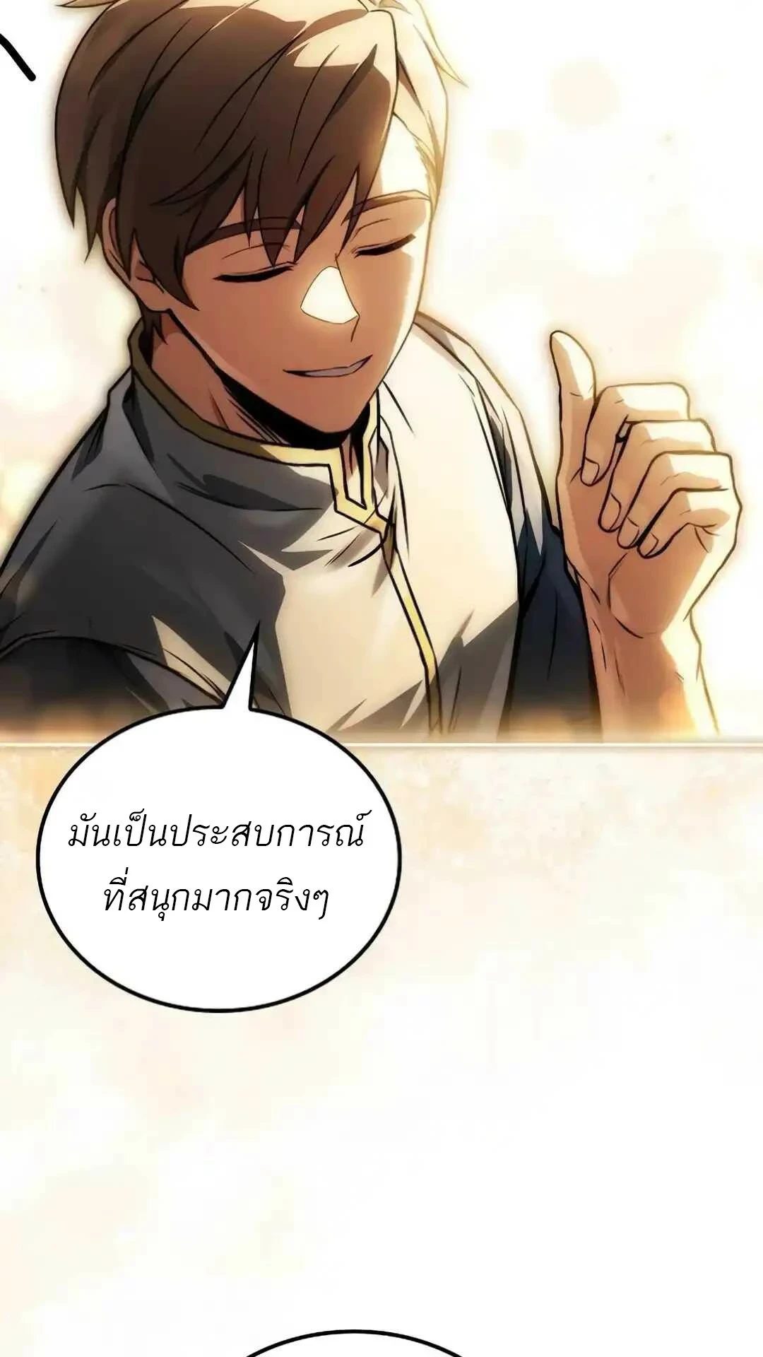 หน้า 66 จาก 116