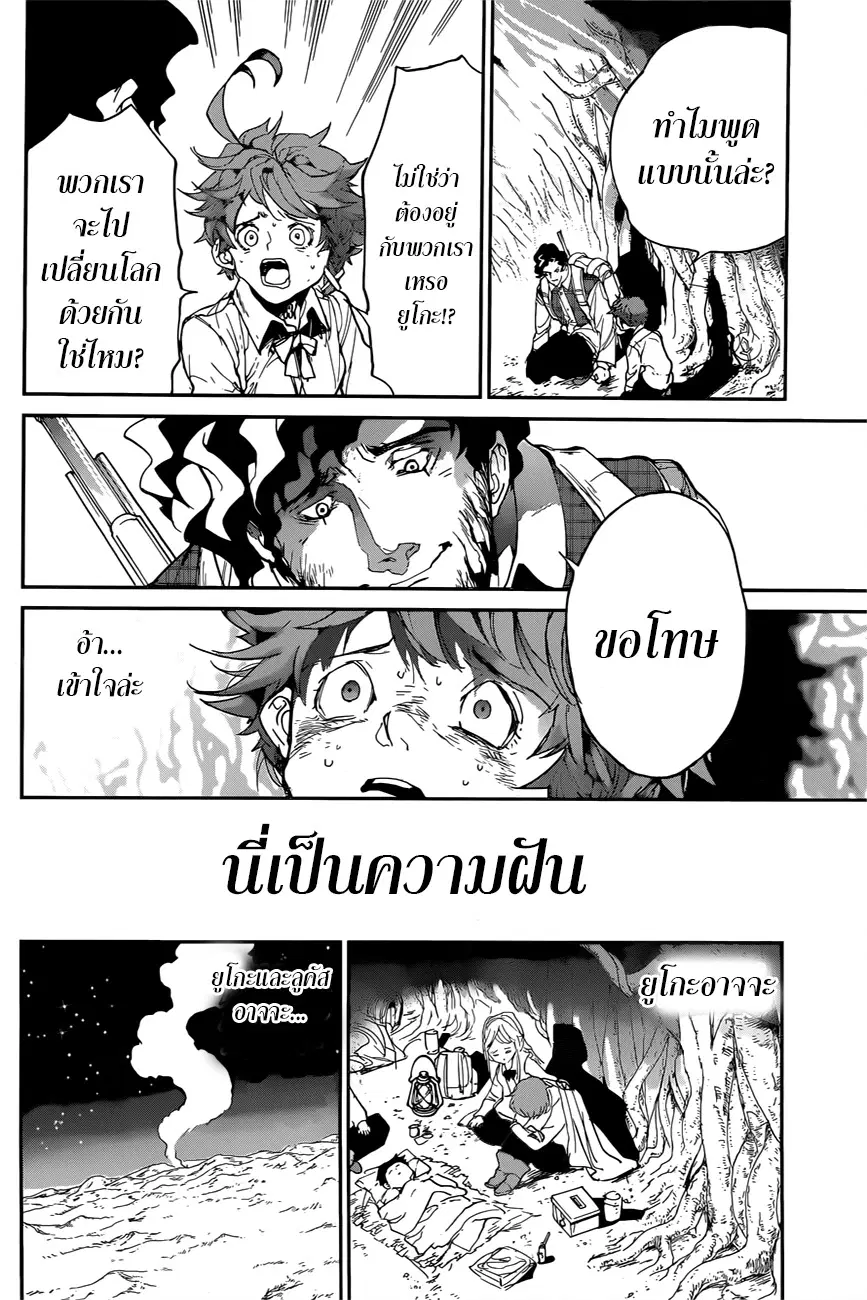 หน้า 12 จาก 22