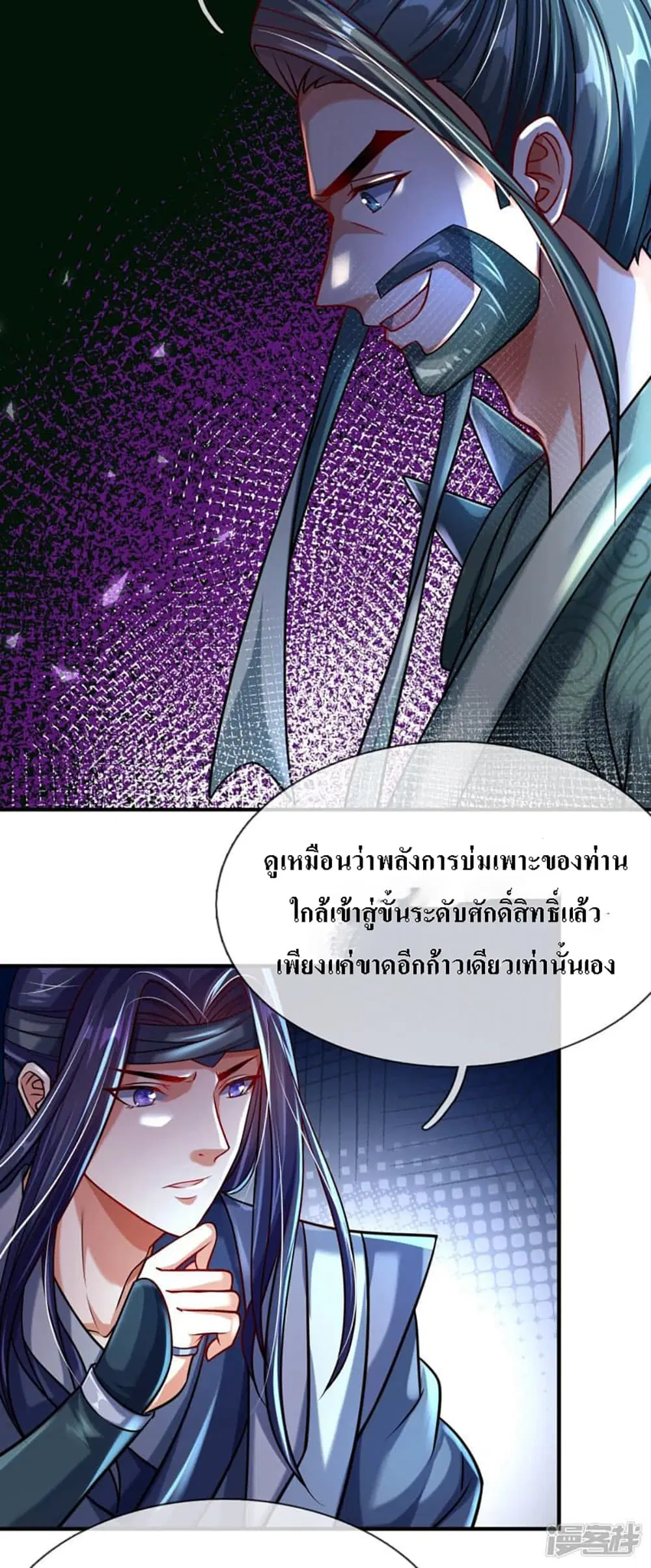 หน้า 10 จาก 44