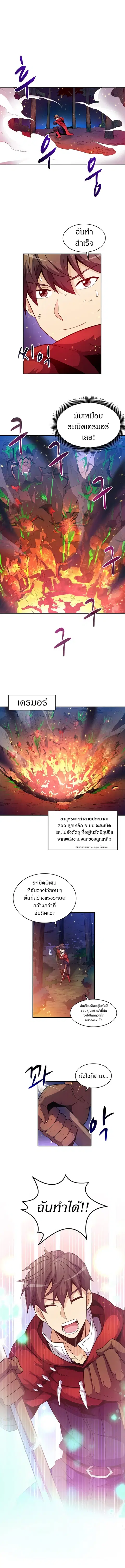 หน้า 11 จาก 13