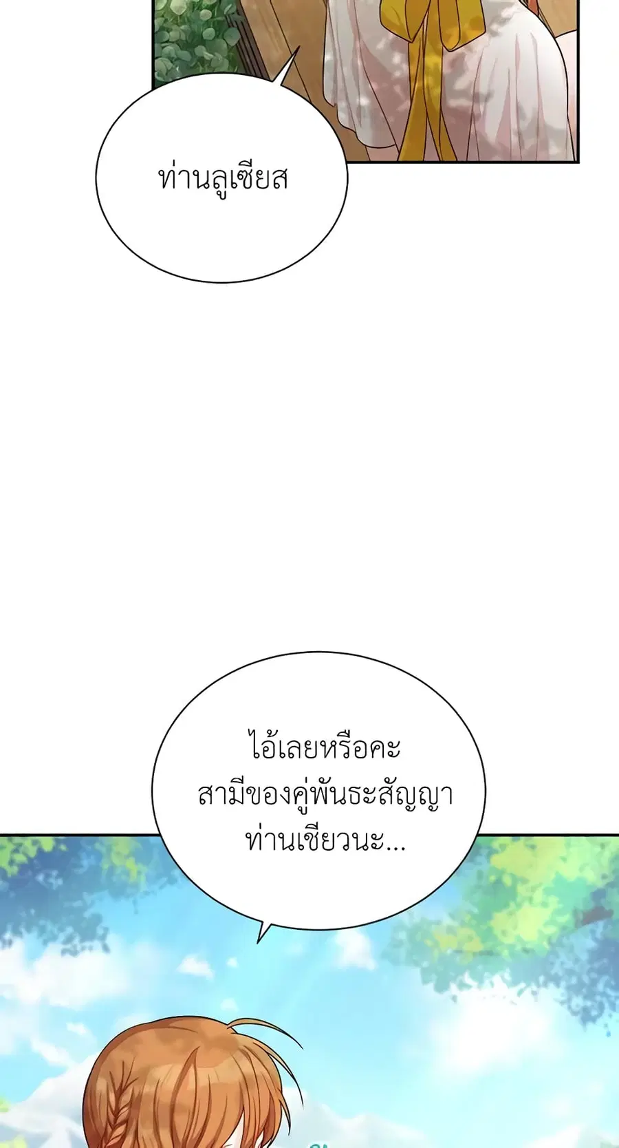 หน้า 8 จาก 49