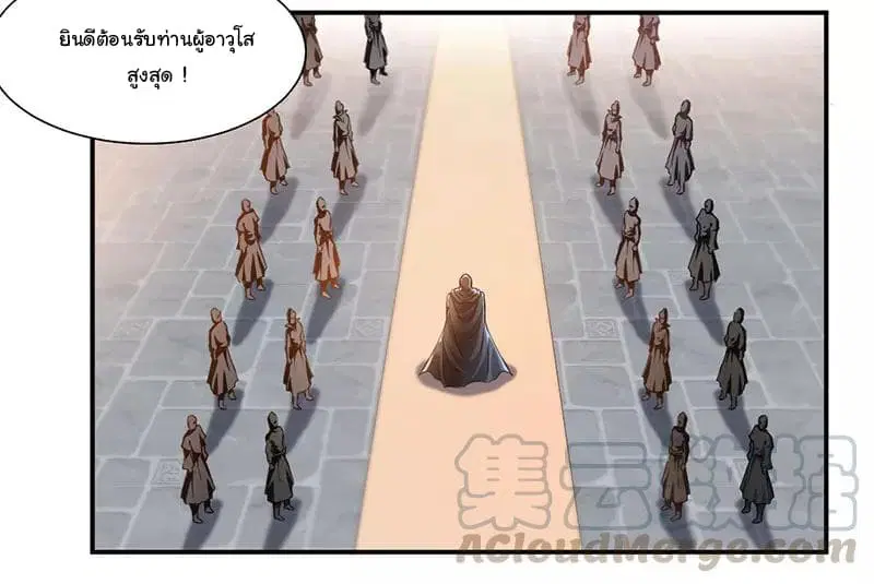 หน้า 20 จาก 39