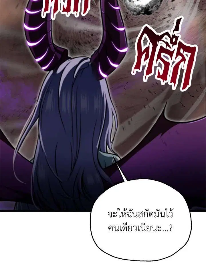 หน้า 29 จาก 117