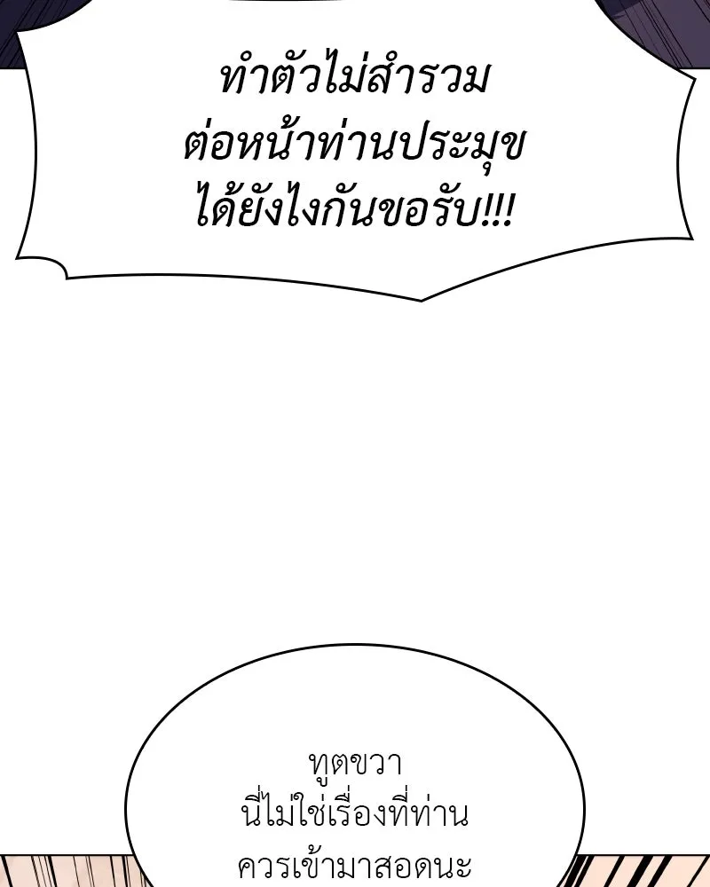 หน้า 134 จาก 211