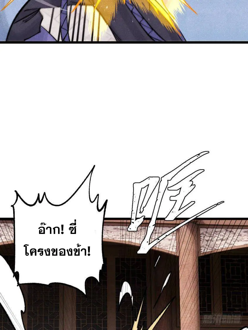 หน้า 38 จาก 86