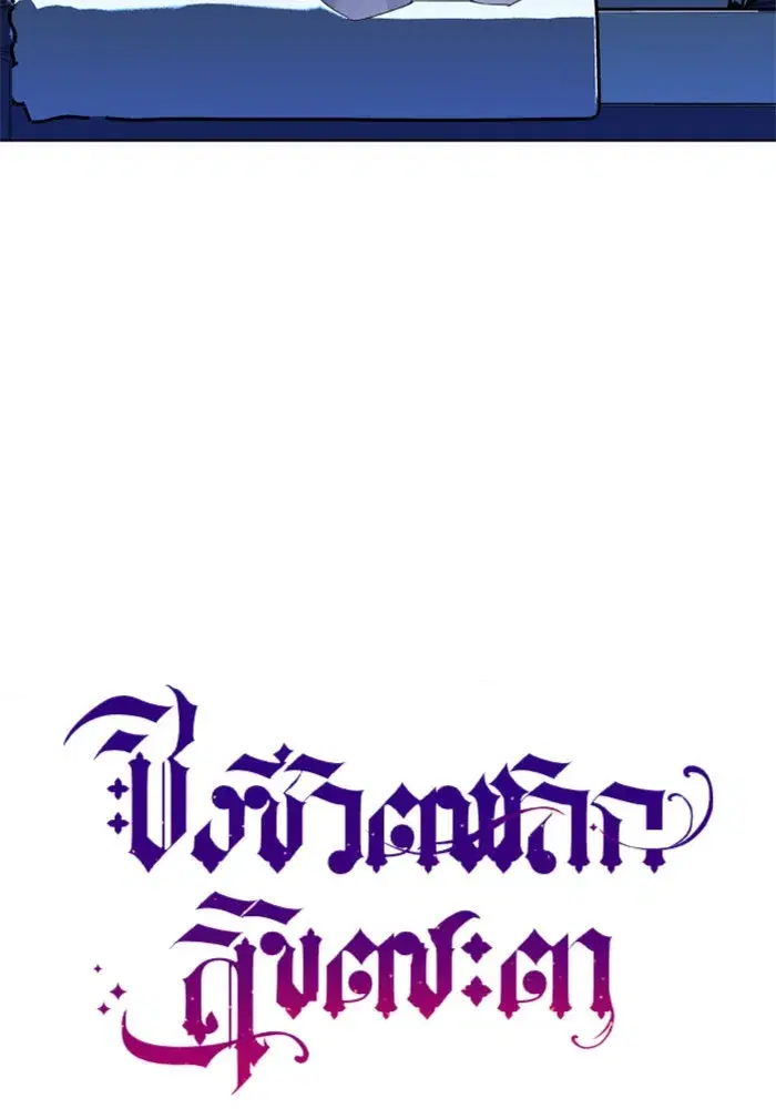 หน้า 58 จาก 144