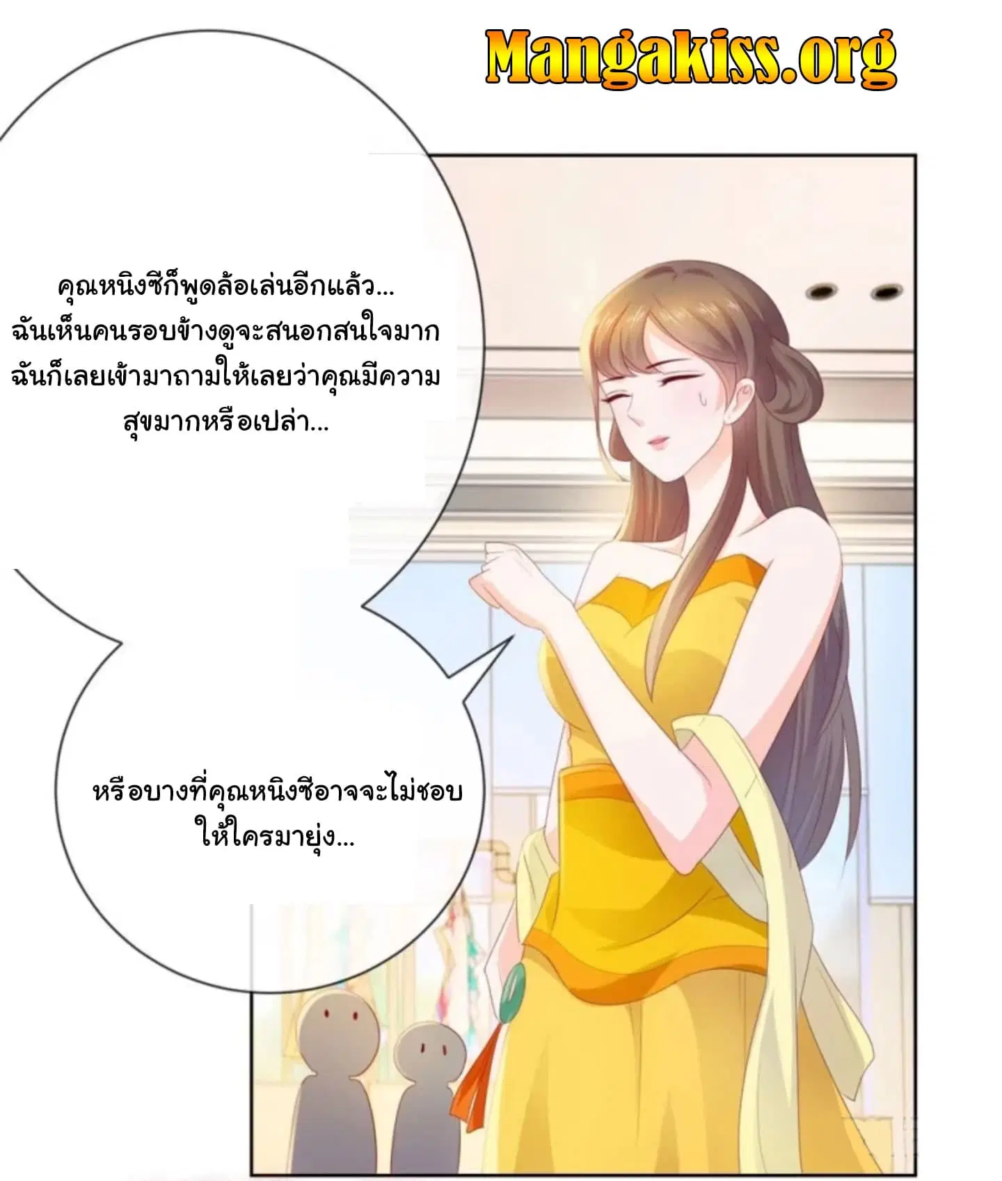 หน้า 4 จาก 20