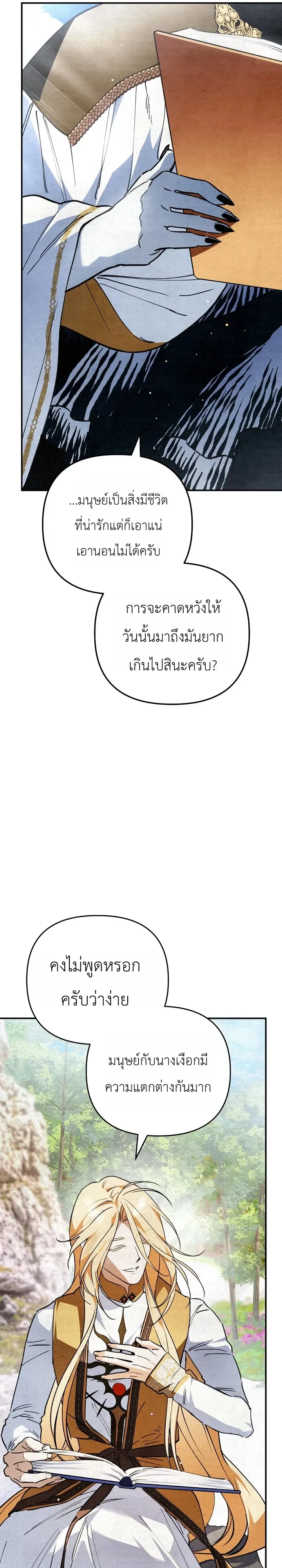 หน้า 36 จาก 41