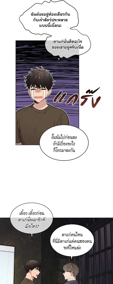 หน้า 14 จาก 60