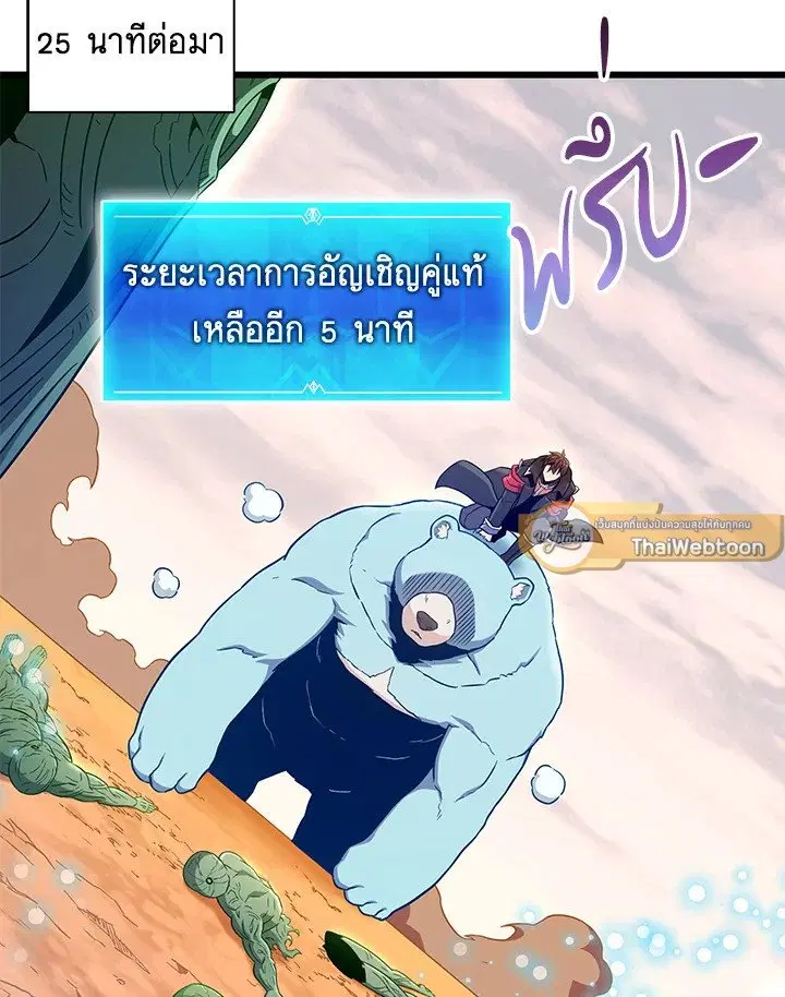 หน้า 87 จาก 115