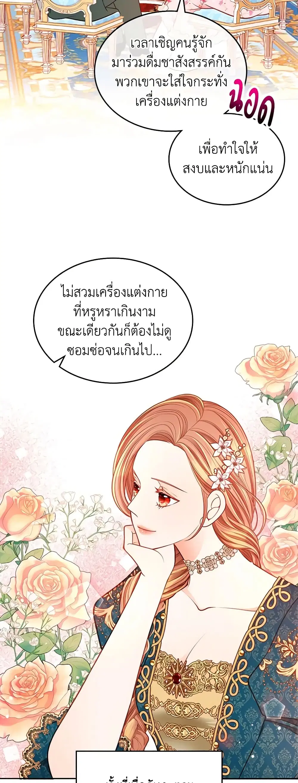 หน้า 31 จาก 48