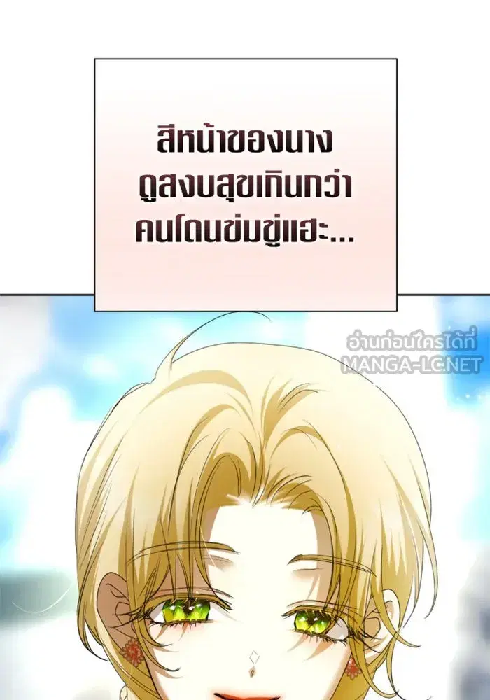 หน้า 75 จาก 156