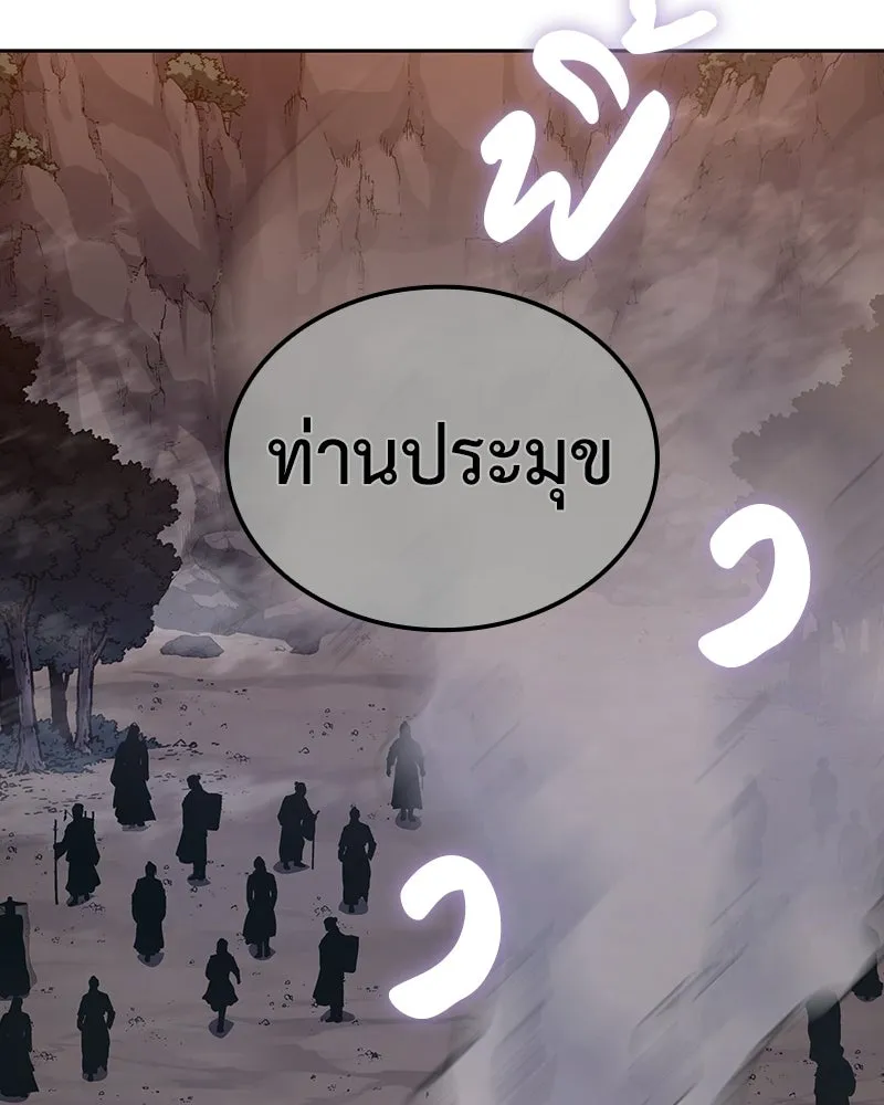 หน้า 61 จาก 258