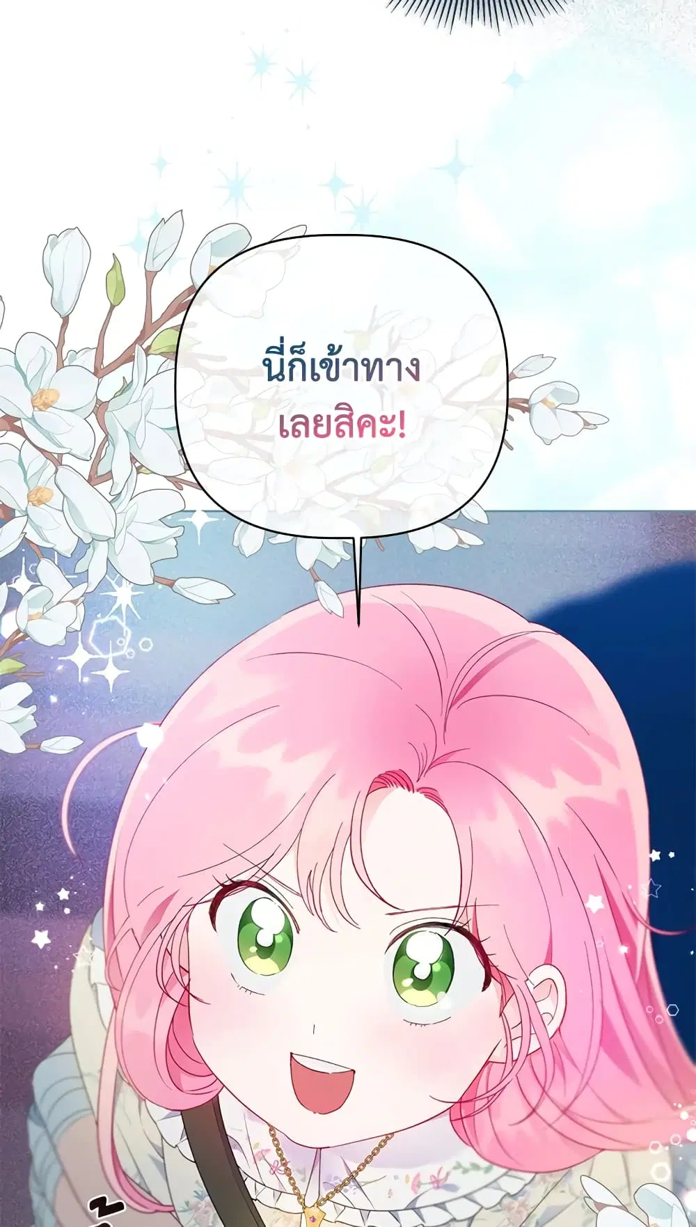 หน้า 17 จาก 72