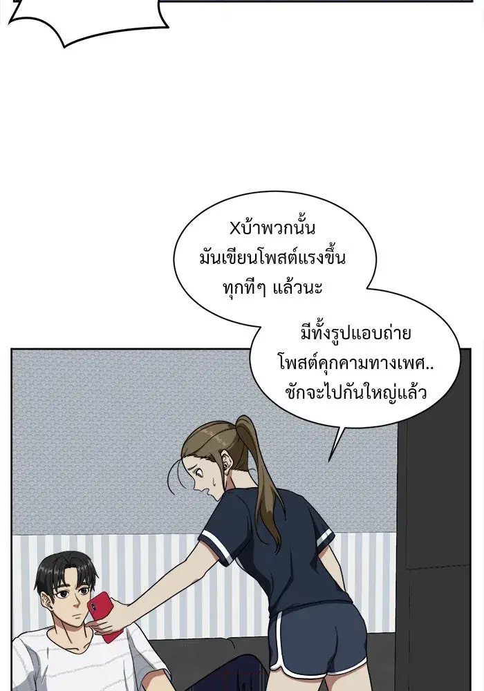 หน้า 37 จาก 137