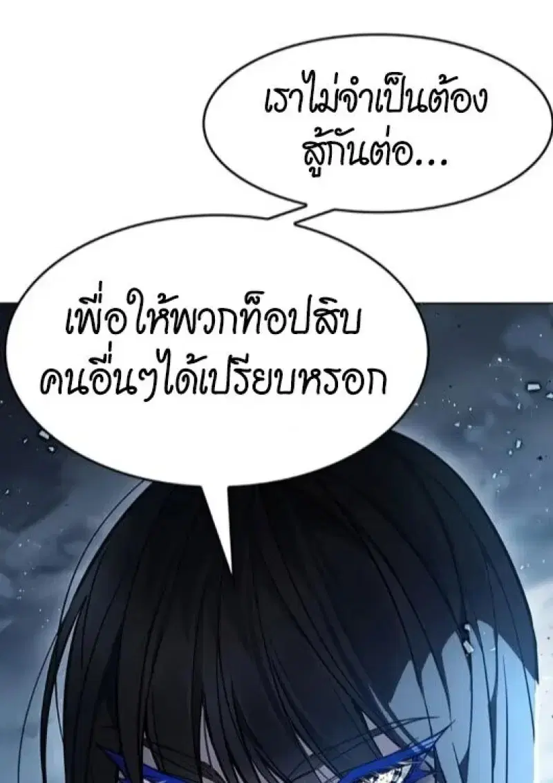 หน้า 130 จาก 191