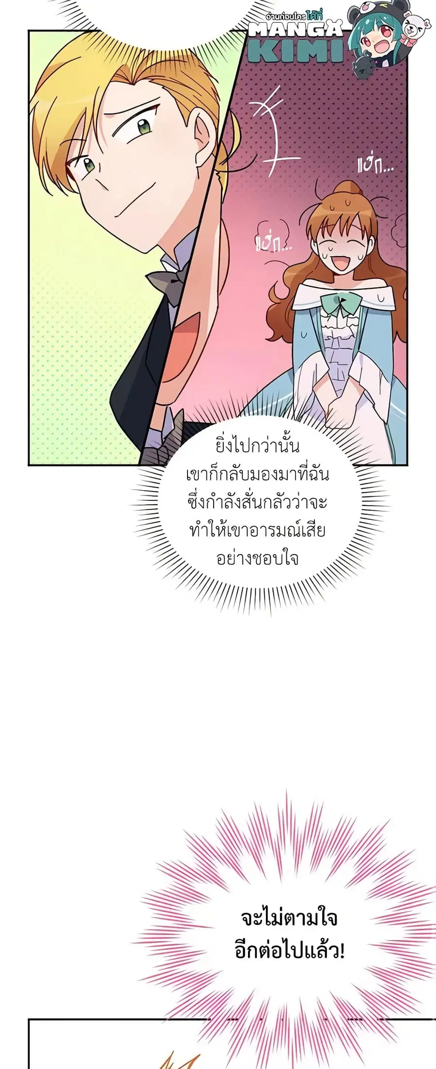 หน้า 17 จาก 34