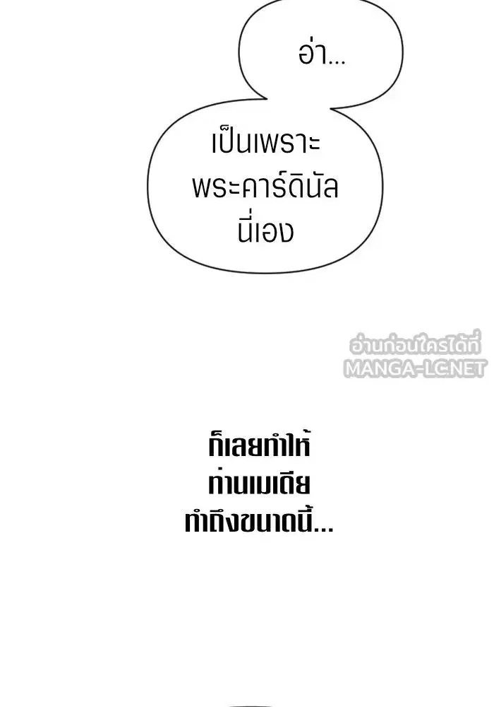 หน้า 180 จาก 198