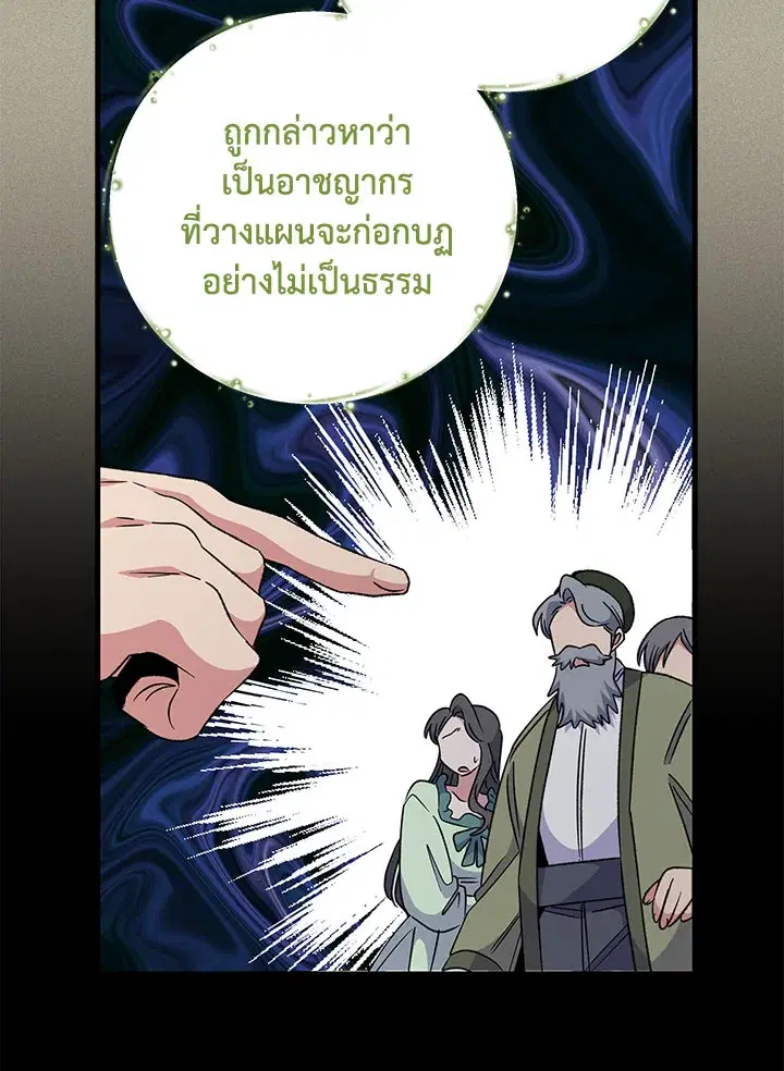 หน้า 59 จาก 107