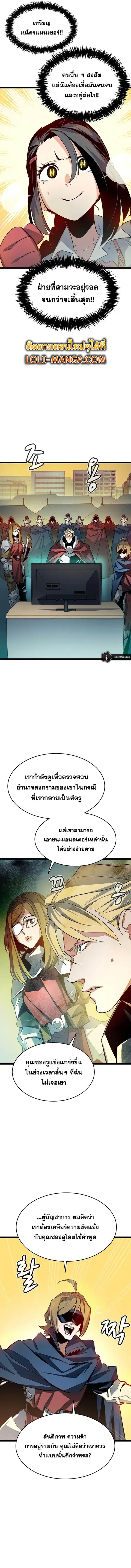 หน้า 15 จาก 20