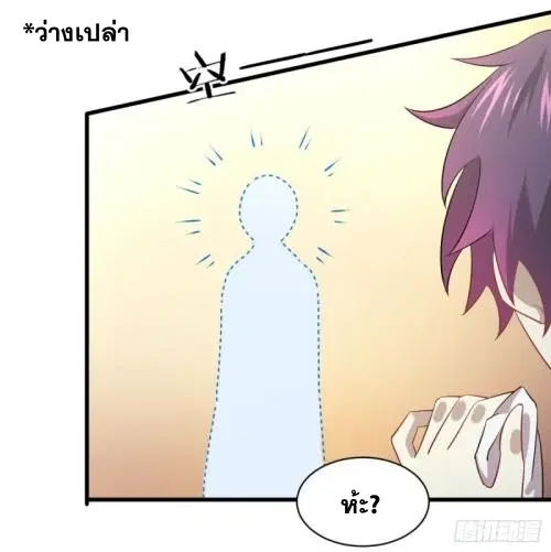 หน้า 44 จาก 46