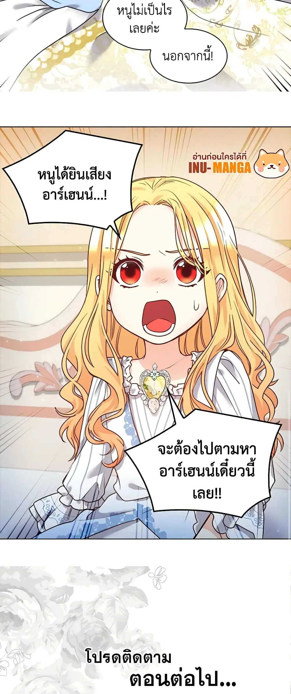 หน้า 31 จาก 31