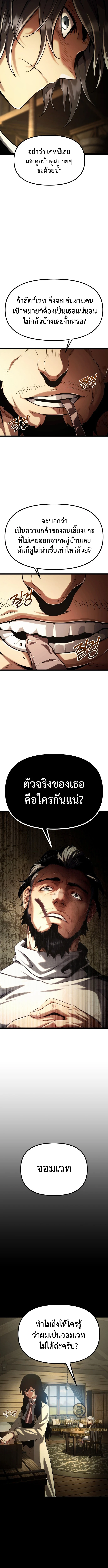 หน้า 19 จาก 22