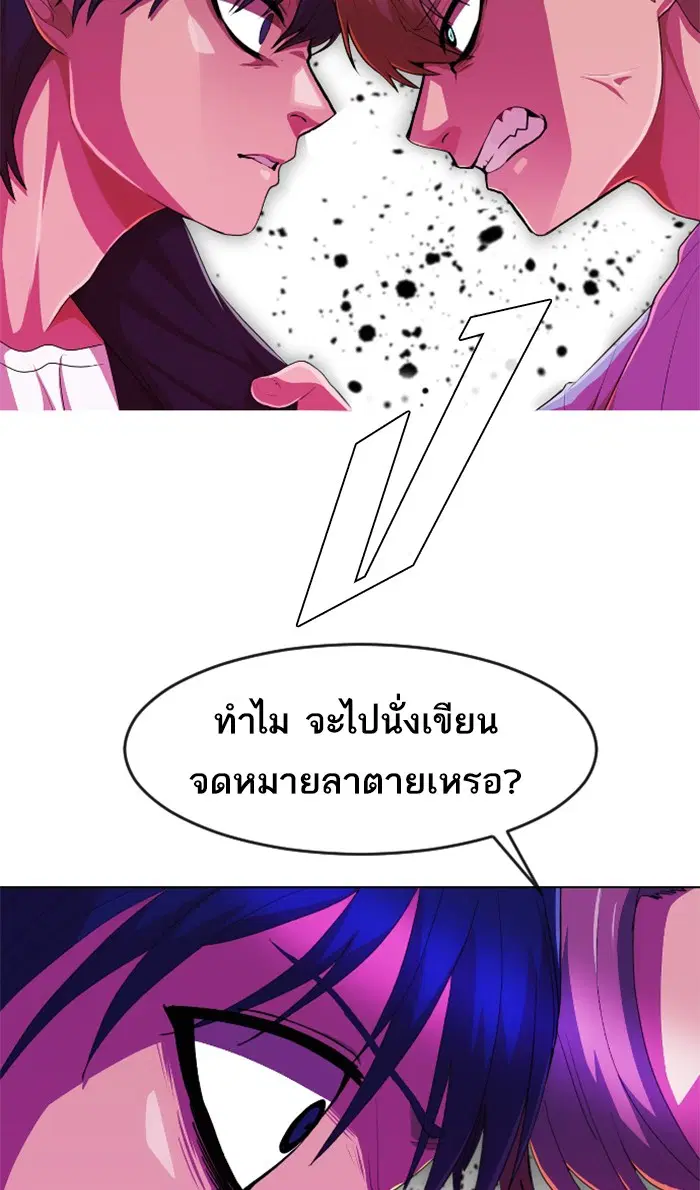 หน้า 73 จาก 144