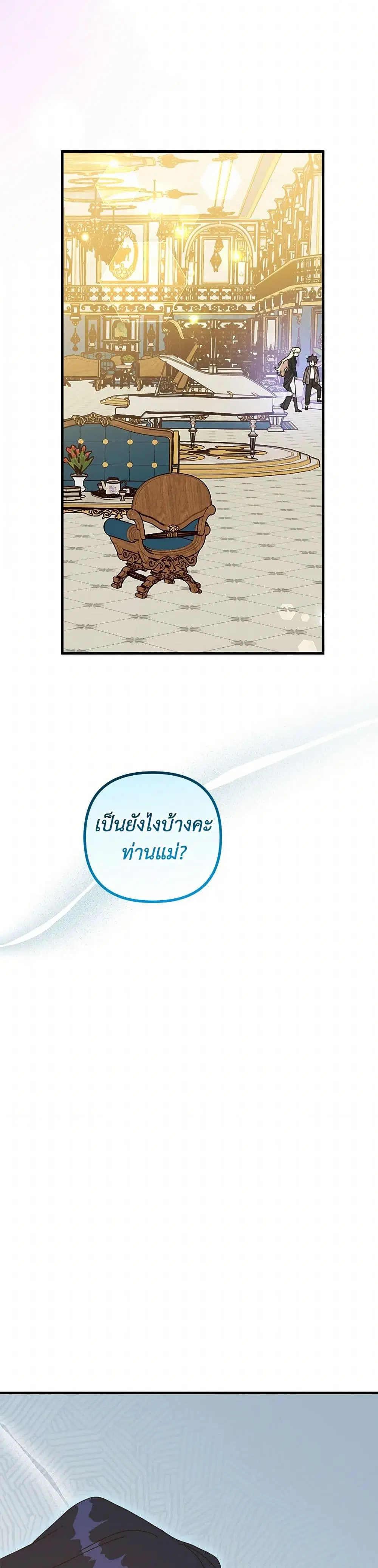 หน้า 19 จาก 39