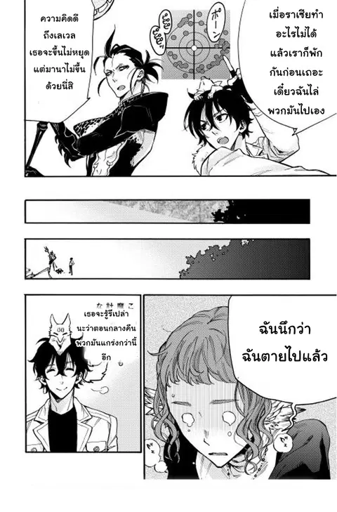 หน้า 38 จาก 40