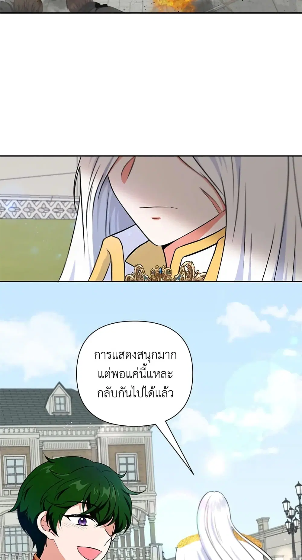 หน้า 33 จาก 43