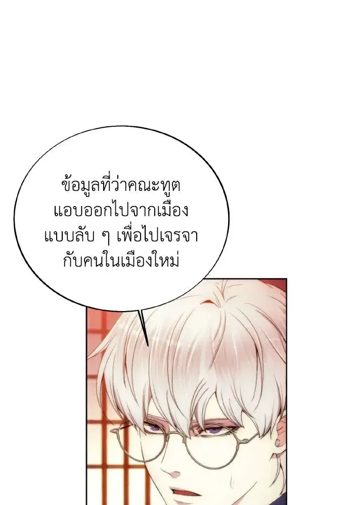 หน้า 74 จาก 108