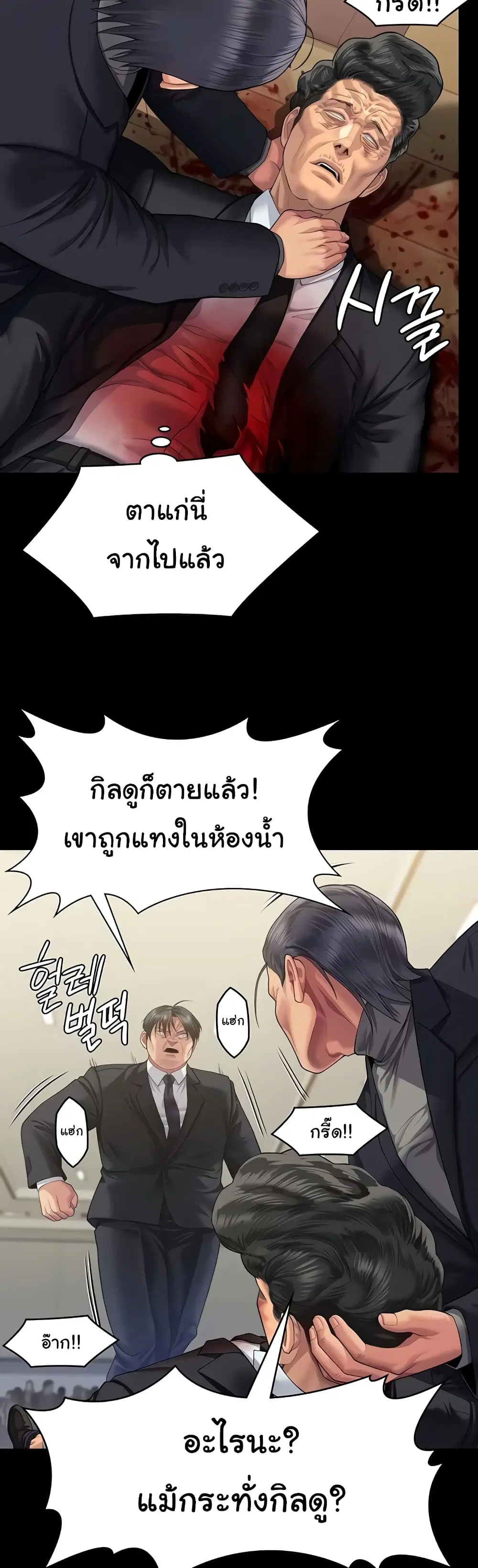หน้า 40 จาก 60