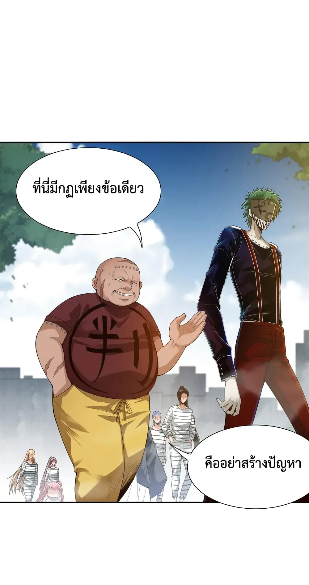 หน้า 13 จาก 74