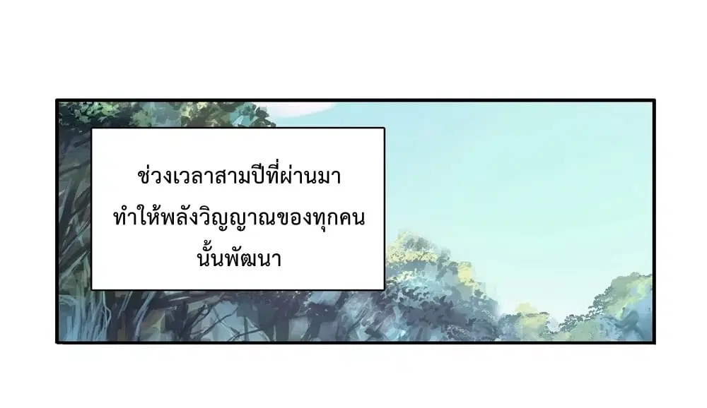 หน้า 10 จาก 38