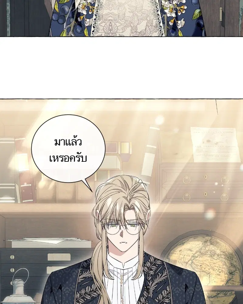 หน้า 70 จาก 126