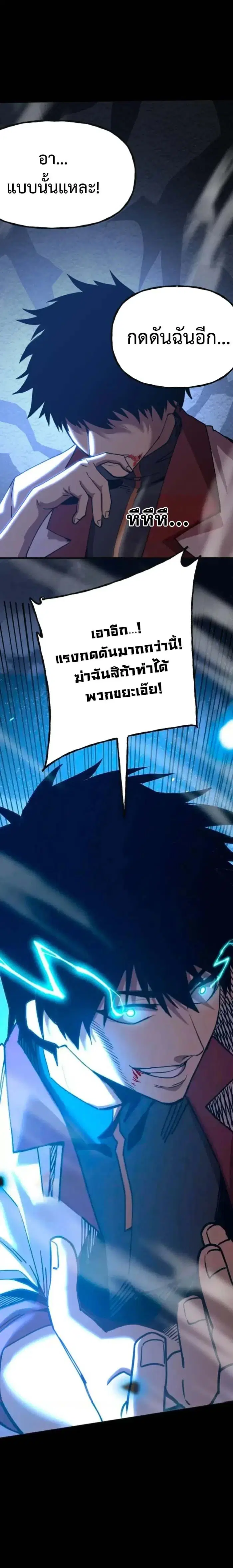 หน้า 7 จาก 15