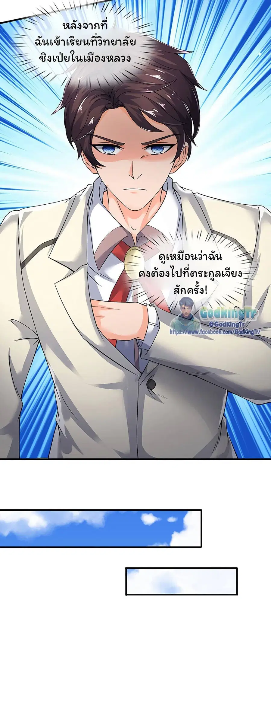 หน้า 8 จาก 18