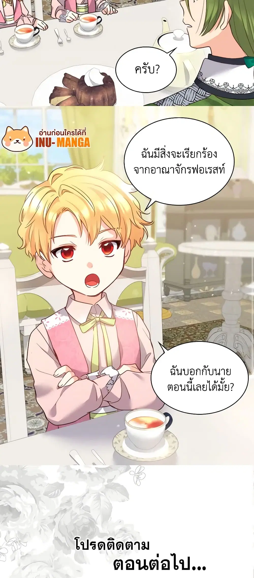 หน้า 34 จาก 35