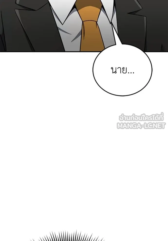 หน้า 36 จาก 144