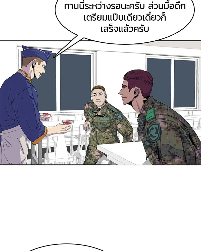 หน้า 57 จาก 88