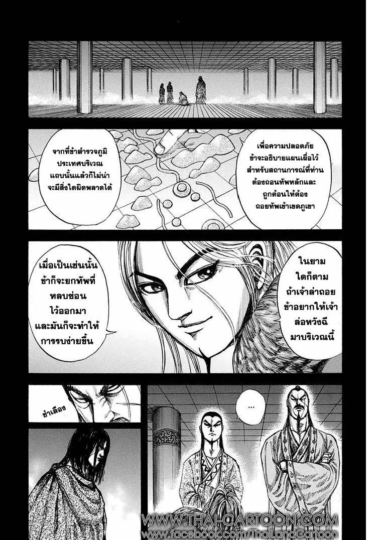 หน้า 7 จาก 17