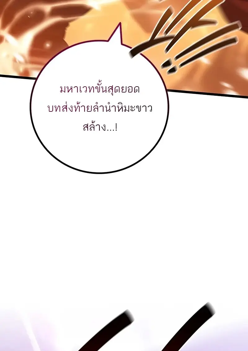 หน้า 129 จาก 136