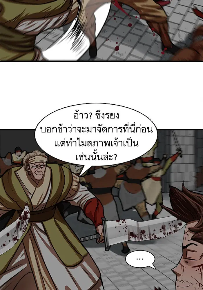 หน้า 24 จาก 104