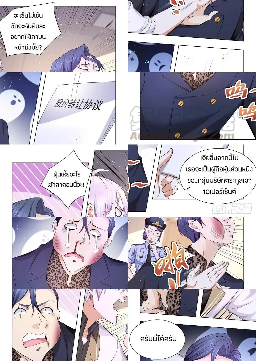 หน้า 4 จาก 7